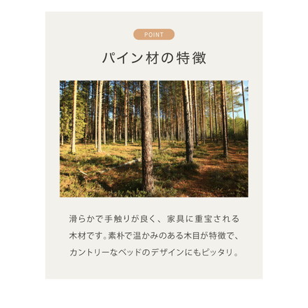 高さ3段階 カントリー調 すのこベッド セミシングル・ショート 棚コンセント付き 耐荷重200kg 天然木 ライトブラウン
