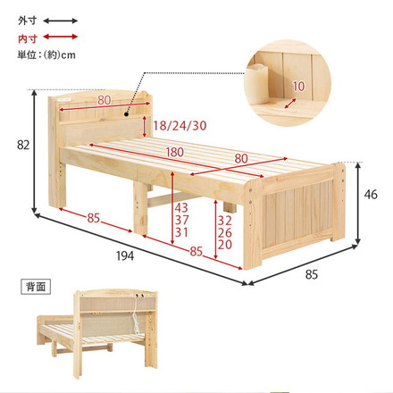 カントリー調すのこベッド セミシングルショート ボンネルコイルマットレス付き ベッドフレーム マットレス すのこベッド ホワイトウォッシュ