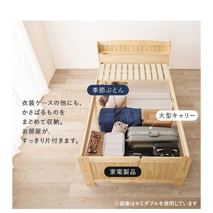 棚付きすのこベッド シングル ボンネルコイルマットレス付き 2点セット 耐荷重200kg 頑丈 ナチュラル