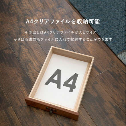 書類チェスト 9段 A4収納 多段チェスト 天然木 書類収納 取っ手付き アンティーク カントリー調 キッチン 書斎 ブラウン