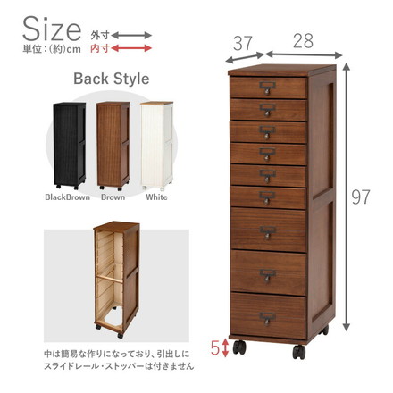 チェスト 9段 A4 ファイル 収納 大容量 引き出し 木目調 アンティーク キャスター ストッパー付き ブラックブラウン