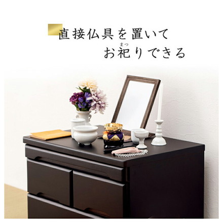 仏壇チェスト 完成品 幅60 奥行40 高さ58 仏壇下台 桐製 ミニ仏壇 スライド棚 引出し 仏具 収納 木製 ダークブラウン