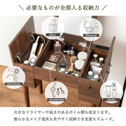 コンパクト デスクドレッサー 幅69 スツール付き 半完成品 2口コンセント 引き出し 収納 1面鏡 一面鏡 鏡台 ダークブラウン