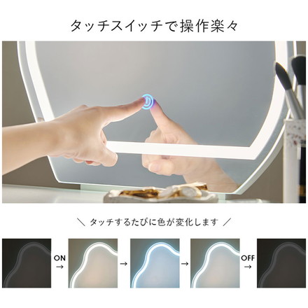 ドレッサー 幅75cm ウェーブミラー LEDライト付き スツール付き ドレッサーセット 引き出し 引出し デスク 机