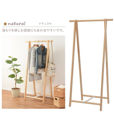 ハンガーラック 折りたたみ 天然木 パイン材 幅80cm 奥行47cm 高さ150cm 木製 コートハンガー ホワイトウォッシュ