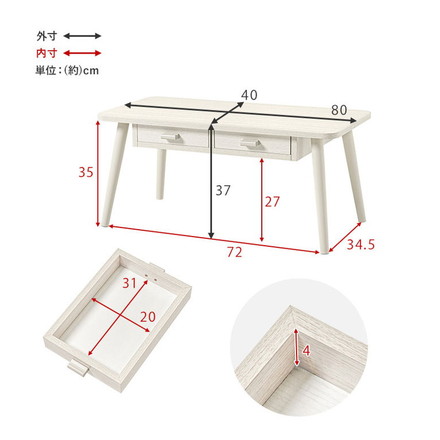 センターテーブル 引き出し付き 収納付き 80×40cm 長方形 ローテーブル 机 ソファテーブル コーヒーテーブル 北欧 シンプル モダン ブラウン