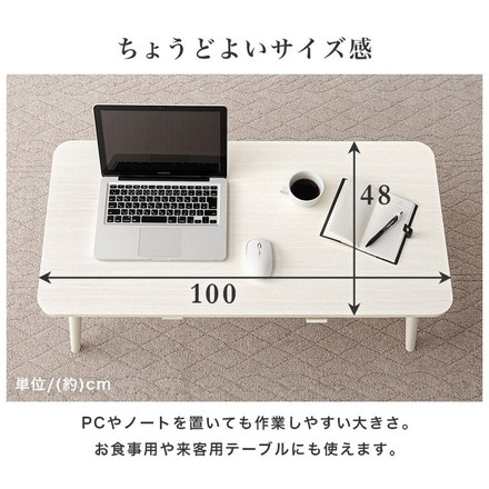 センターテーブル 引き出し付き 収納付き 100×48cm 長方形 ローテーブル 机 ナチュラル