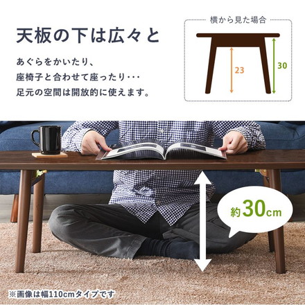 折りたたみテーブル センターテーブル 折れ脚 楕円 95×40cm 天然木 モダン北欧 韓国インテリア UV塗装 折り畳み 収納 コンパクト ブラウン