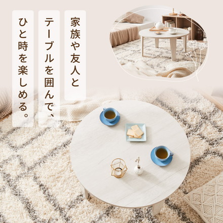 折りたたみテーブル 円形 68cm 折れ脚 テーブル ローテーブル センターテーブル 丸型 木目 ヴィンテージ調 ホワイト 白 ナチュラル ナチュラル