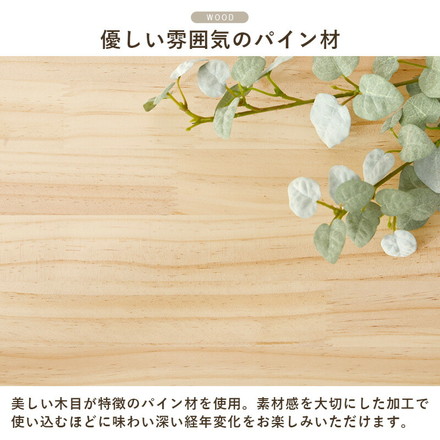 360度回転 天然木 本棚 幅39cm 4段 シェルフ 回転式 ラック 無塗装パイン材 棚 丸型 書棚 省スペース