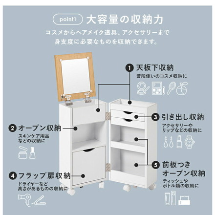 大容量コスメワゴン ドレッサー 可動式ミラー コスメワゴン コスメ ヘアメイク アクセサリー 収納 組立式 ダークブラウン×ブラック