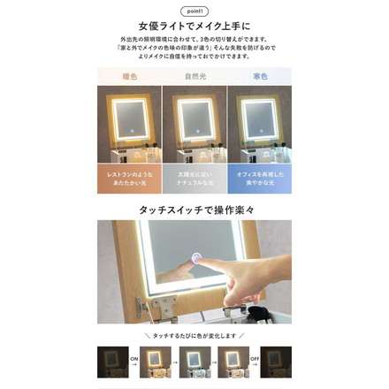 LEDライト 大容量コスメワゴン ドレッサー 可動式ミラー コスメワゴン コスメ ヘアメイク アクセサリー 収納 ダークブラウン×ブラック
