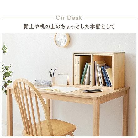 収納ボックス 3点 セット 天然木 パイン材 魅せる収納ボックス 組み合わせ 本棚 シェルフ ラック 棚 収納棚 北欧