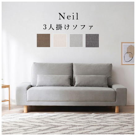 【開梱設置付き】ごろ寝ソファ 3人掛け アームレスソファ クッション2個付き 3人掛け 肘無し 3P 幅194 北欧 ダークグレー