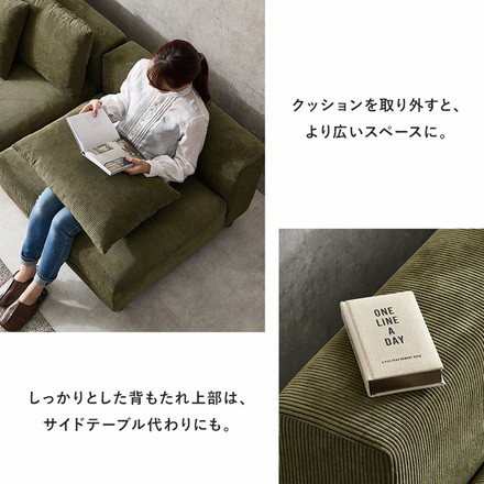 アームレスソファ 幅180 コーデュロイ ゆったり座面 ごろ寝ソファ フェザー入り クッション付き 分割式 セパレート ベージュ