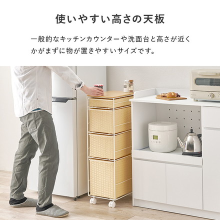 天板付き ランドリーチェスト幅25 スリム 省スペース PEラタン キャスター付き ランドリーラック 隙間収納 ナチュラル