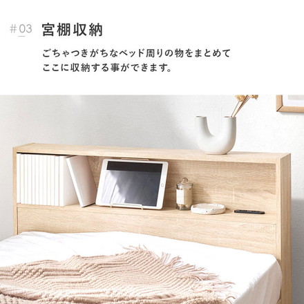 耐荷重350kg 頑丈 引出し付き収納ベッド シングル 2口コンセント付き 宮棚付き チェストベッド 収納ベッド ブラウン
