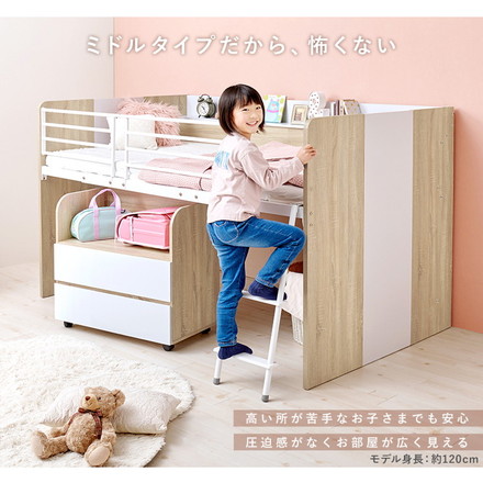 システムベッドデスク ベッド&デスク&ラック 3点セット システムベッド 子供部屋 収納 ナチュラル