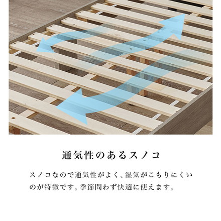 ファブリックベッド シングル ボンネルコイルマットレス付き 2点セット 耐荷重350kg 頑丈 デザインベッド ダークブラウン