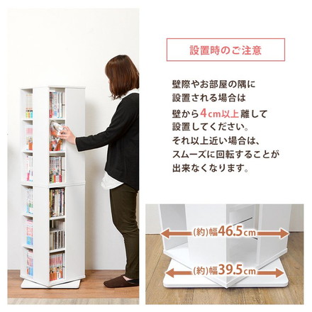 本棚 回転 コミックラック 6段 360度回転 4面 ロータイプ 収納 CD DVD 文庫本 漫画 ナチュラル