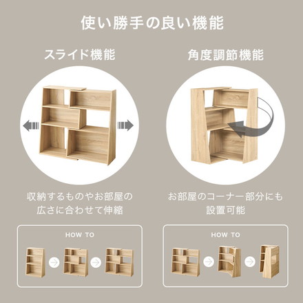 カウンター下収納 幅60~100cm 伸縮式 スライド 角度調節 L字 オープンラック スライドラック 本棚 シェルフ ナチュラル