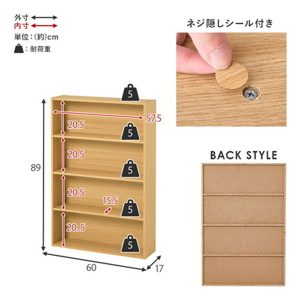 本棚 コミックラック 奥行スリム17cm 幅60cm マガジンラック シェルフ 漫画用 本棚 ラック 収納 省スペース おしゃれ 北欧 本 漫画 大容量 小説 ダークブラウン