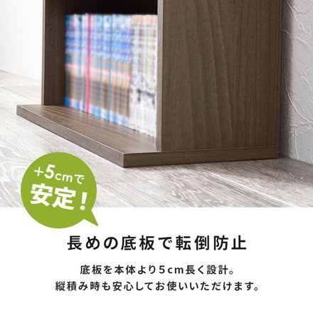 2台セット 本棚 幅60cm 薄型 スリム 奥行22cm ブックラック 縦積みOK 可動棚 シェルフ 棚 ラック ナチュラル