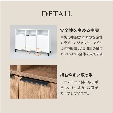 キャビネット 幅120cm 脚付き スリム 北欧 木製 スチール脚 コード穴付き リビングボード ナチュラル