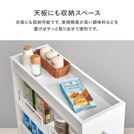 すき間にピッタリ! スペパ 隙間収納ワゴン 幅20cm ロータイプ 高さ85cm すき間収納 隙間収納 キッチンワゴン ブラウン
