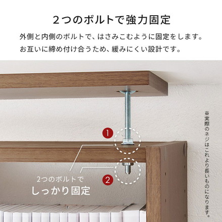 突っ張り式 本棚 大容量 幅60cm 賃貸OK 穴あけ不要 安心 つっぱり 突っ張り 壁面収納ラック シェルフ 棚 ホワイトウォッシュ