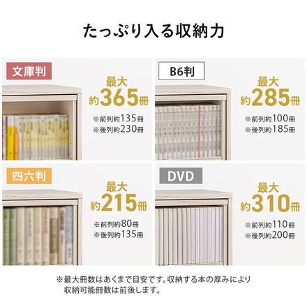 前後2列スライド式本棚 幅120cm スリム 奥行33cm コミックラック 飾れる 隠せる フラップ扉 本棚 ダークブラウン