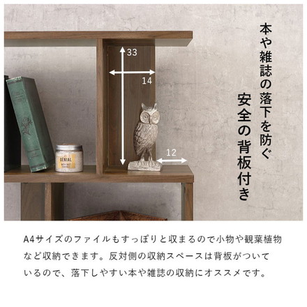 S字 ディスプレイラック 4段 幅62cm オープンラック S字ラック 本棚 シェルフ 収納 棚 間仕切り A4対応 ブラウン