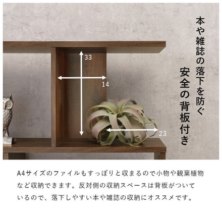 S字 ディスプレイラック 4段 幅90cm オープンラック S字ラック 本棚 シェルフ 収納 棚 間仕切り A4対応 ブラウン