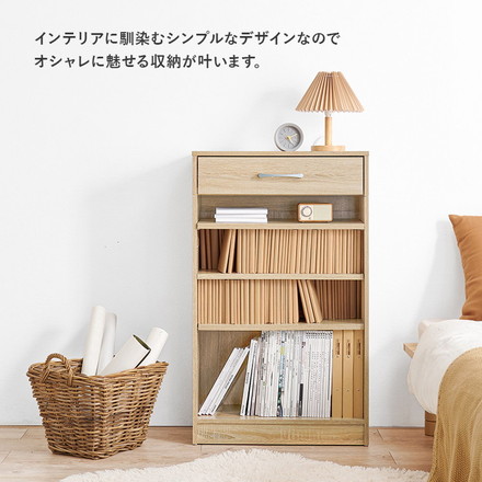 本棚 幅60cm 棚板 1cmピッチ調節 引き出し付き 奥行スリム A4 A5 文庫本 漫画 コミック 雑誌 マガジン ブラウン