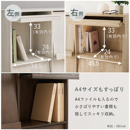 フラップ式 ディスプレイラック 幅85 見せる収納×隠す収納 本棚 シェルフ マガジンラック A4 書類 ファイル ブラウン