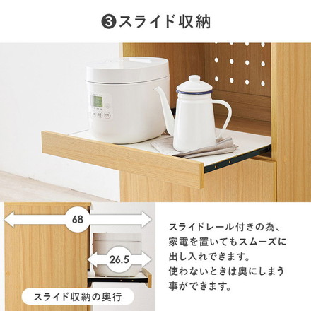 食器棚 キッチンボード 幅59cm ワゴンタイプ 高さ182cm 奥行40cm キッチンラック 棚 キャビネット ホワイト