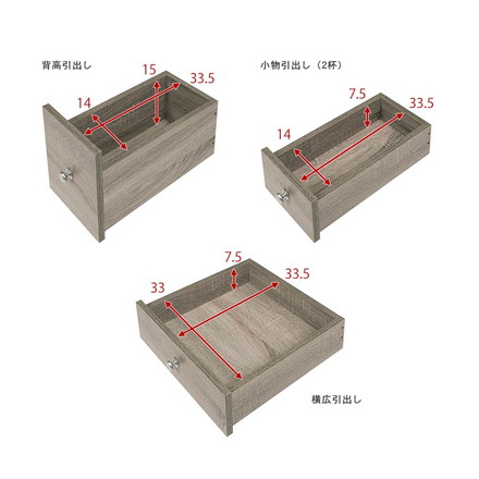 伸縮ドレッサー ロータイプ 幅63~110 コンセント付き 伸縮式 ロードレッサー 化粧台 鏡台 引き出し グレー