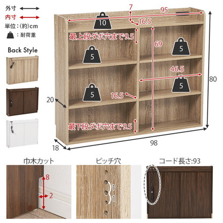 収納ヘッドボード シングル 2口コンセント 可動棚 巾木よけ スリム 棚 ラック 収納 本棚 オープンラック 木製 ホワイト