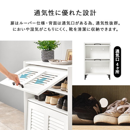 シューズラック 幅61 ルーバー扉式 脚付き 約12足収納 玄関収納 靴箱 シューズラック リビング収納 キャビネット ブラウン