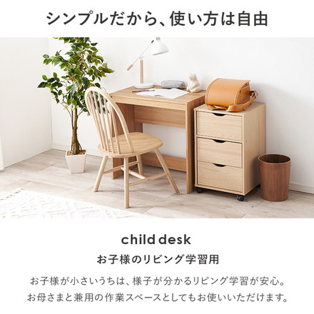 デスク 70×45cm スリムデスク 耐荷重80kg 頑丈 シンプル ナチュラル 机 コの字 ワークデスク 書斎 ダークブラウン