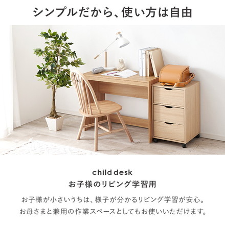 デスク 90×45cm スリムデスク 耐荷重80kg 頑丈 シンプル ナチュラル 机 コの字 ワークデスク 書斎 ダークブラウン