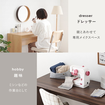 デスク 120×45cm スリムデスク 耐荷重80kg 頑丈 シンプル ナチュラル 机 コの字 ワークデスク 書斎 ダークブラウン