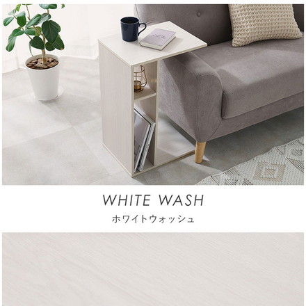 2WAY 棚付き サイドテーブル ローテーブル コの字 ラック センターテーブル ソファサイド ベッドサイド 棚 ホワイトウォッシュ