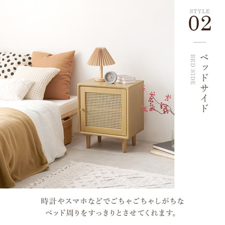 天然ラタン かごめ編み サイドテーブル 幅45 収納棚 ナイトテーブル ベッドテーブル 棚 収納