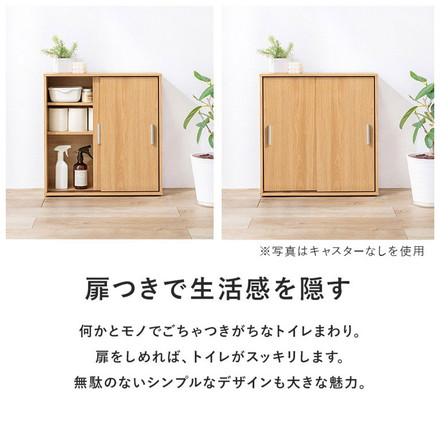 トイレラック 引き戸タイプ キャスター付き 奥行スリム 省スペース 幅59cm 奥行19.5cm 高さ63cm ホワイト
