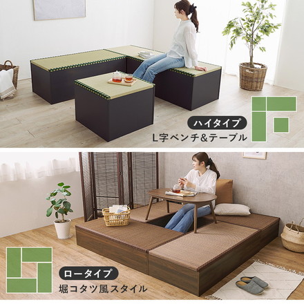 収納式 小上がり畳 120×60cm 高さ25cm 畳付き収納スツール 長方形 畳スツール ベンチ 畳ベッド ブラウン