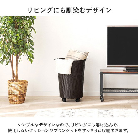 ランドリーバスケット 大容量 キャスター付き 約52L 防水素材 ラタン調 PEラタン かご バスケット 洗濯かご ダークブラウン