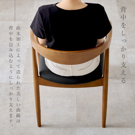 天然木 ダイニングチェア 2脚セット アッシュ無垢材 曲木 肘付き 背もたれ ペーパーコード ファブリック PVC ファブリックベージュ