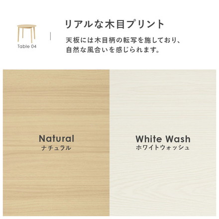 円形 ダイニング3点セット 幅90 丸 ダイニングテーブル ダイニングチェア 天然木 簡単組立 椅子 イス チェア ナチュラル/ベージュ