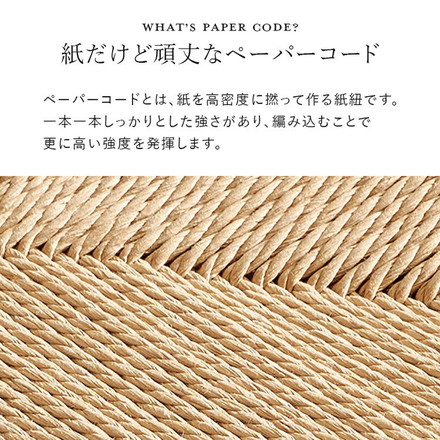 3脚セット ペーパーコード スツール スタッキングOK 玄関スツール イス 椅子 チェア 玄関スツール ブラウン